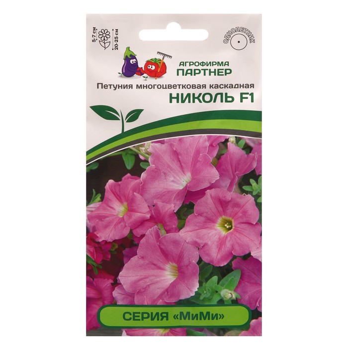 Семена цветов петуния "Партнер" "МиМи Николь" F1 каскадная византийский розовый, однолетник, 5 шт.
Семена цветов петуния "Партнер" "МиМи Николь" F1 каскадная византийский розовый, однолетник, 5 шт.