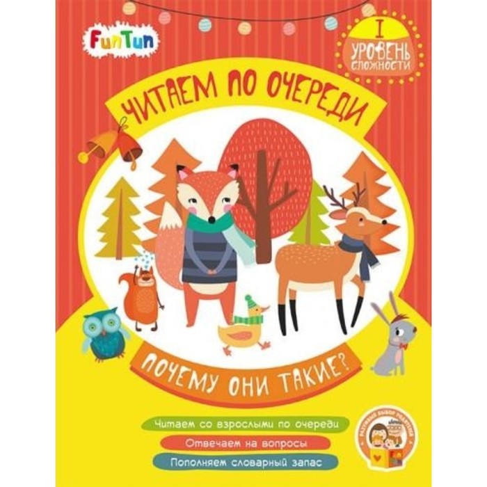 Почему они такие 1 уровень сложности
Почему они такие 1 уровень сложности