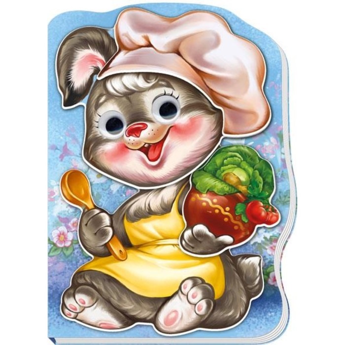 Зайчик Трошка. Новицкий Евгений В.
Зайчик Трошка. Новицкий Евгений В.