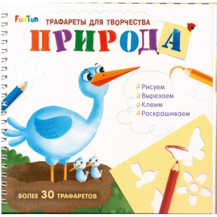 Природа 
Природа