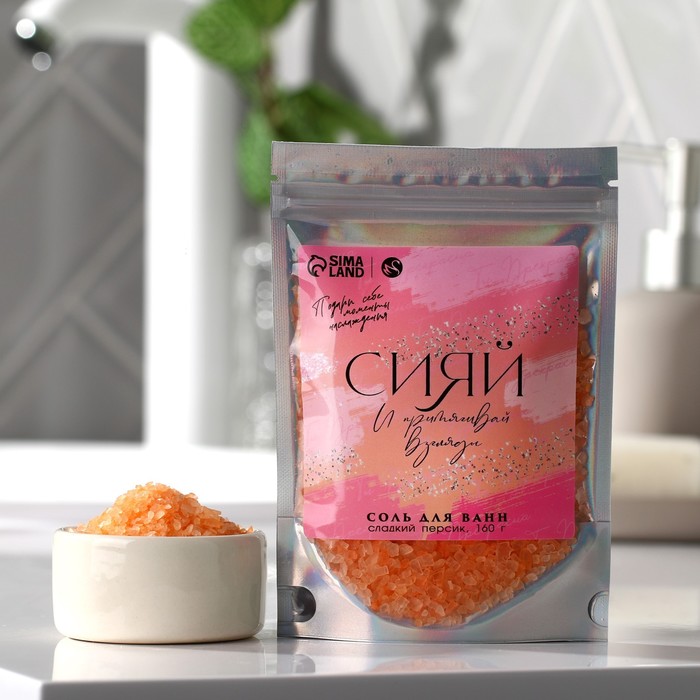 Соль для ванны "Сияй!", 160 г, аромат сладкий персик
Соль для ванны "Сияй!", 160 г, аромат сладкий персик