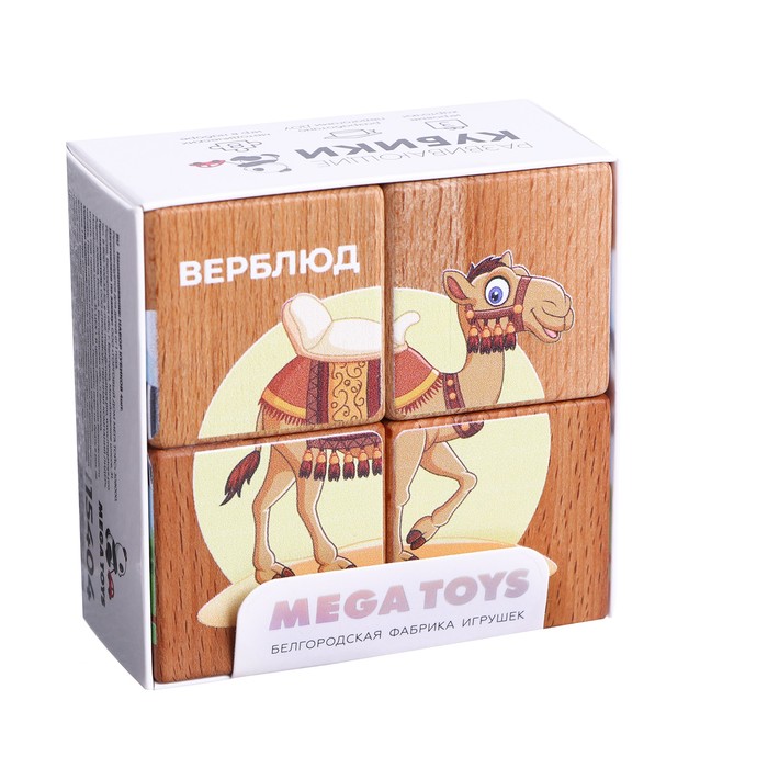 Набор кубиков обучающий «Животные жарких стран» 4 кубика, 3 двусторонние карточки, развивающее пособие 
Набор кубиков обучающий «Животные жарких стран» 4 кубика, 3 двусторонние карточки, развивающее пособие