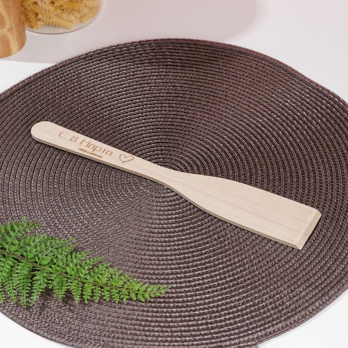 Лопатка кухонная «С 8 марта» 27 см
Лопатка кухонная «С 8 марта» 27 см