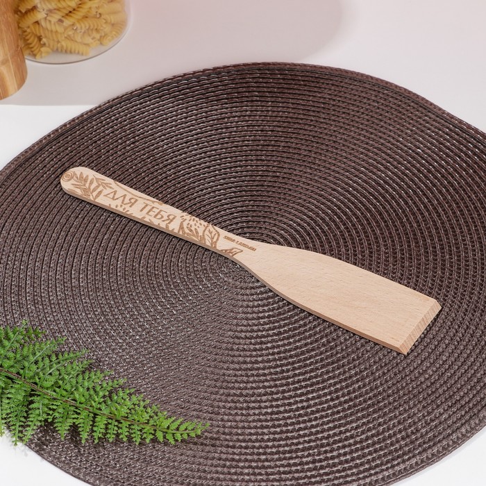 Лопатка кухонная «Для тебя» 27 см
Лопатка кухонная «Для тебя» 27 см