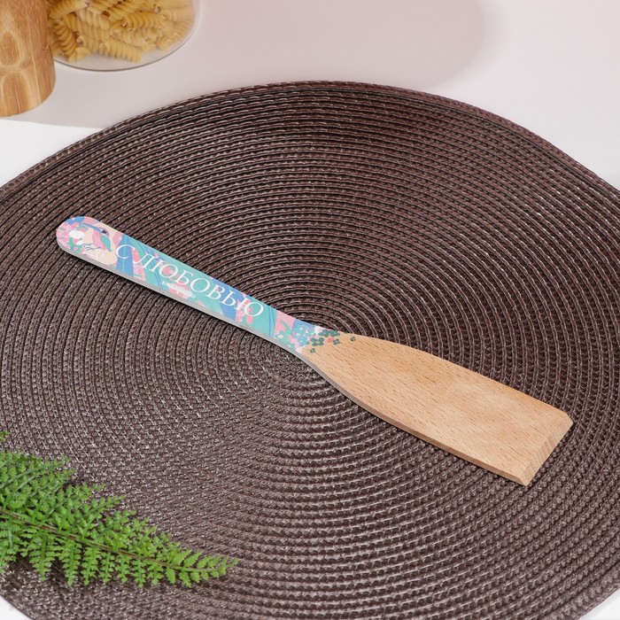 Лопатка кухонная «С любовью» 27 см
Лопатка кухонная «С любовью» 27 см