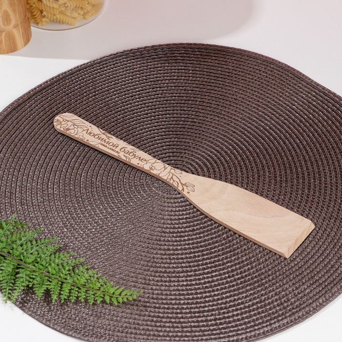 Лопатка кухонная «Любимой бабушке» 27 см
Лопатка кухонная «Любимой бабушке» 27 см