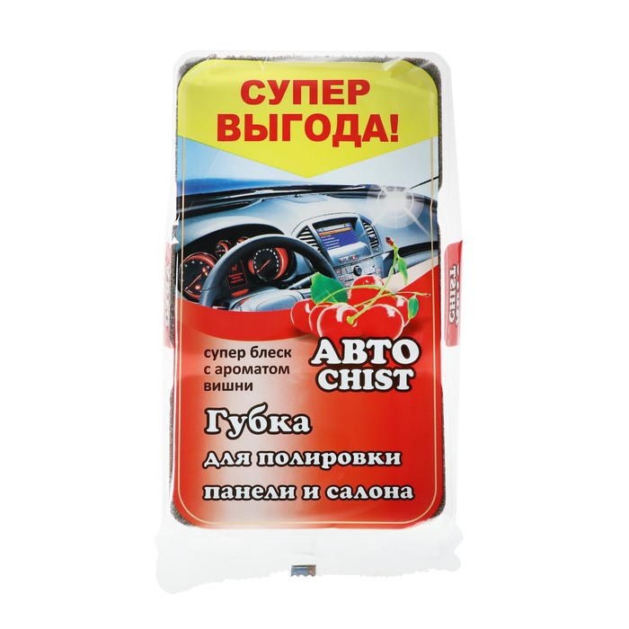 Набор губок для полировки пластика CHIST с ароматом "Вишня", 3 шт
Набор губок для полировки пластика CHIST с ароматом "Вишня", 3 шт
