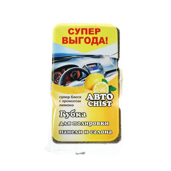 Набор губок для полировки пластика CHIST с ароматом "Лимон", 3 шт
Набор губок для полировки пластика CHIST с ароматом "Лимон", 3 шт