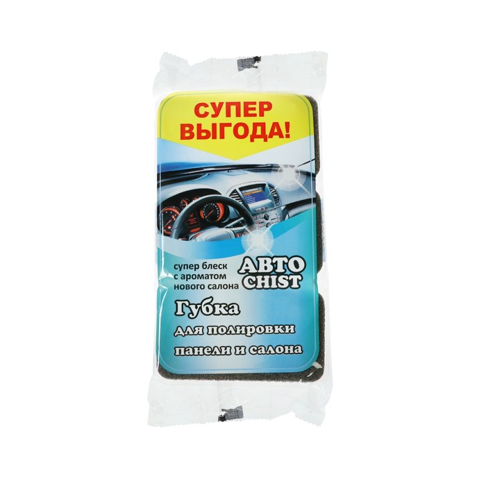 Набор губок для полировки пластика CHIST с ароматом "Новый салон", 3 шт
Набор губок для полировки пластика CHIST с ароматом "Новый салон", 3 шт