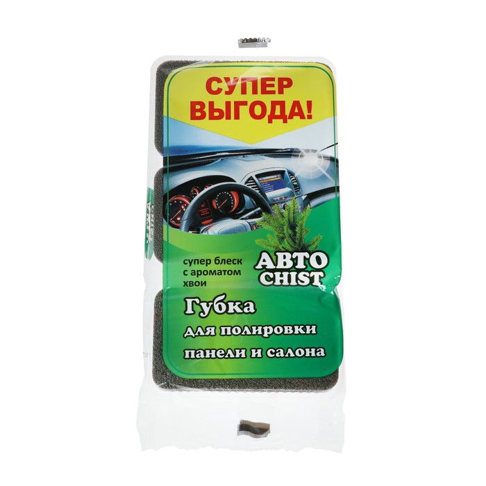 Набор губок для полировки пластика CHIST с ароматом "Хвоя", 3 шт
Набор губок для полировки пластика CHIST с ароматом "Хвоя", 3 шт