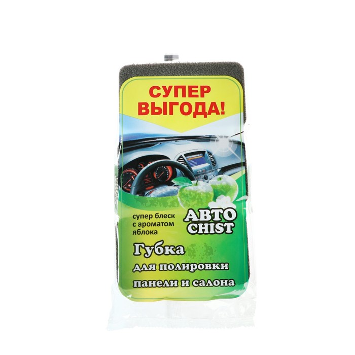 Набор губок для полировки пластика CHIST с ароматом "Яблоко", 3 шт
Набор губок для полировки пластика CHIST с ароматом "Яблоко", 3 шт