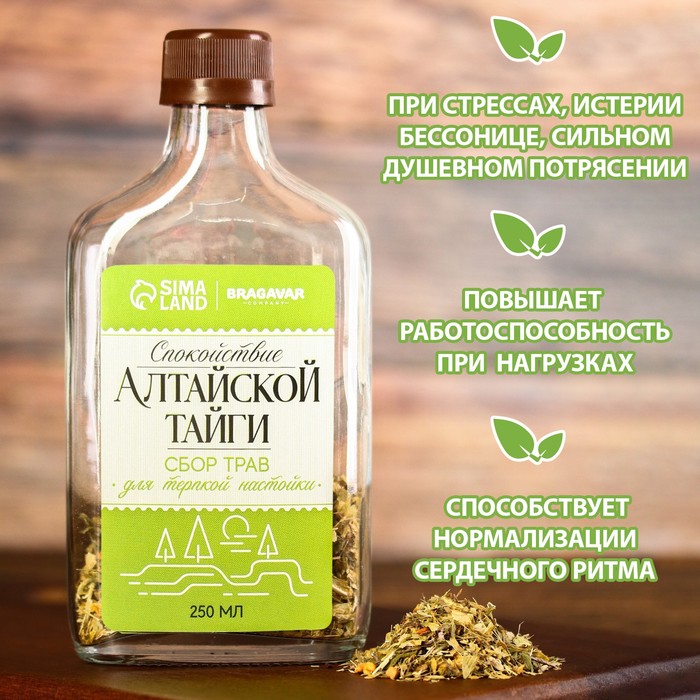 BRAGAVAR Сухой бальзам «Спокойствие алтайской тайги», 250 мл.
BRAGAVAR Сухой бальзам «Спокойствие алтайской тайги», 250 мл.
