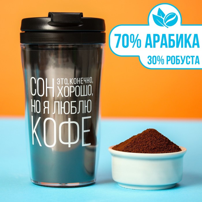 Кофе молотый «Но я люблю кофе», вкус: вишнёвый тирамису, в термостакане, 50 г. 
Кофе молотый «Но я люблю кофе», вкус: вишнёвый тирамису, в термостакане, 50 г.