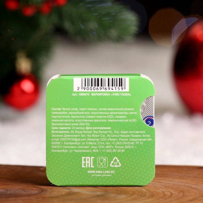 фото Жевательная резинка «новогодняя свежесть», мята, 14 г кондимир