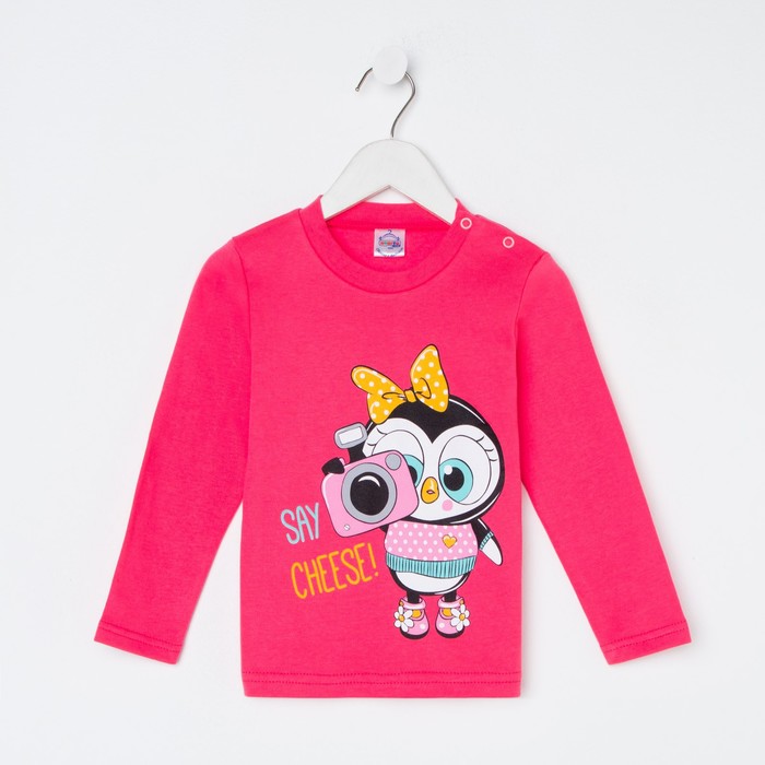 Лонгслив для девочки, цвет малиновый, рост 86 см
Лонгслив для девочки, цвет малиновый, рост 86 см