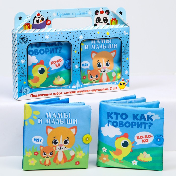 Развивающая игрушка-книжка «Мамы и малыши», 2 шт.
Развивающая игрушка-книжка «Мамы и малыши», 2 шт.