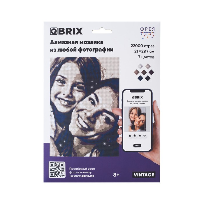 Алмазная фотомозаика Qbrix Vintage 
Алмазная фотомозаика Qbrix Vintage