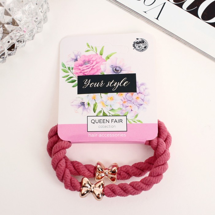 Резинка для волос "Салли" (набор 2 шт) кручение бантик, 5,5 см, микс
Резинка для волос "Салли" (набор 2 шт) кручение бантик, 5,5 см, микс