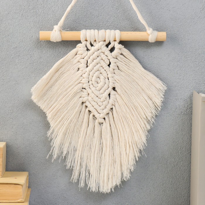 Панно настенное в технике макраме "Лист" натуральный 38х20 см 
Панно настенное в технике макраме "Лист" натуральный 38х20 см