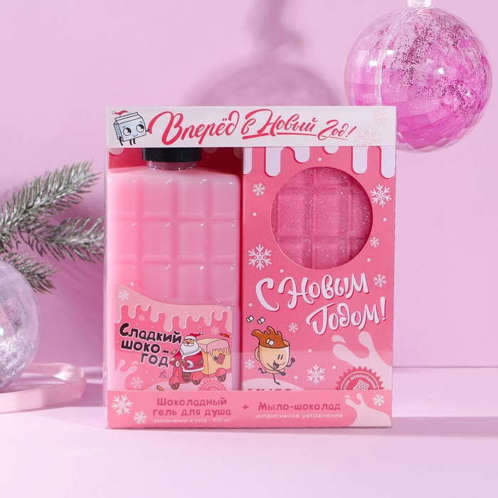 Набор "Вперёд в Новый год!": гель для душа 300 мл, аромат шоколада, мыло в форме плитки шоколада
Набор "Вперёд в Новый год!": гель для душа 300 мл, аромат шоколада, мыло в форме плитки шоколада