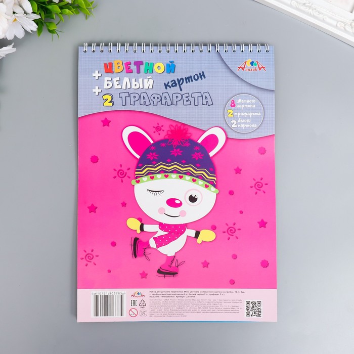 Цветной и белый мелов. картон на гребне А4 10л.,9цв. + 2 трафарета "Фигуристка"
Цветной и белый мелов. картон на гребне А4 10л.,9цв. + 2 трафарета "Фигуристка"