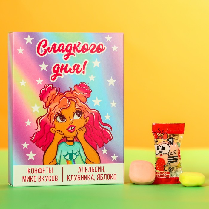 УЦЕНКА Жевательные конфеты «Сладкого дня», вкус: апельсин, клубника, яблоко, 70 г.
УЦЕНКА Жевательные конфеты «Сладкого дня», вкус: апельсин, клубника, яблоко, 70 г.