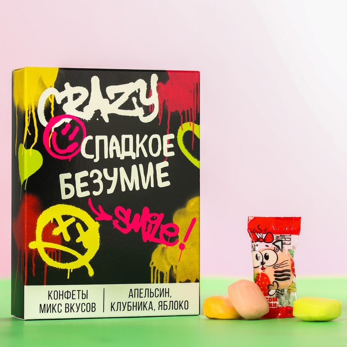 Жевательные конфеты «Сладкое безумие», вкус: апельсин, клубника, яблоко, 70 г.
Жевательные конфеты «Сладкое безумие», вкус: апельсин, клубника, яблоко, 70 г.