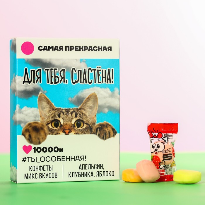 Жевательные конфеты «Для тебя, сластёна», вкус: апельсин, клубника, яблоко, 70 г. 
Жевательные конфеты «Для тебя, сластёна», вкус: апельсин, клубника, яблоко, 70 г.