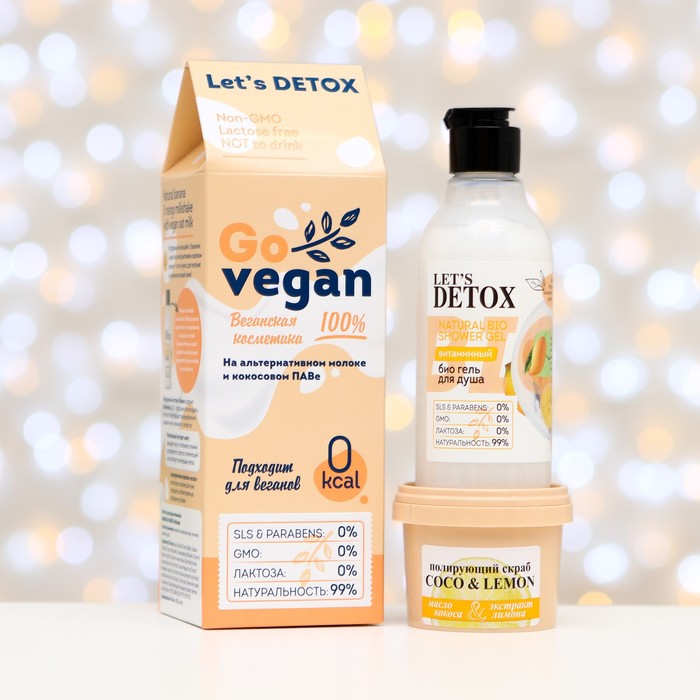 Подарочный набор Body Boom GO VEGAN: гель для душа, 200 мл + скраб для тела полирующий, 100 мл
Подарочный набор Body Boom GO VEGAN: гель для душа, 200 мл + скраб для тела полирующий, 100 мл