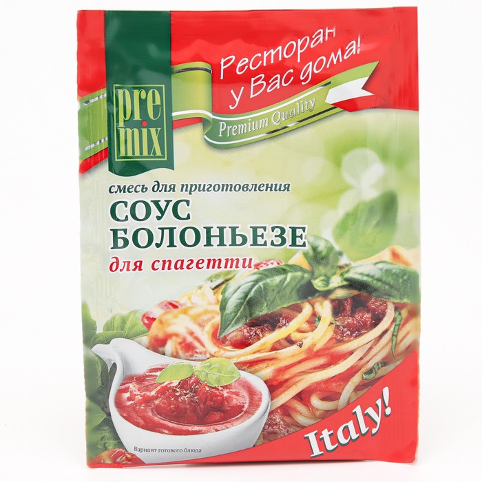 Смесь для приготовления соуса Болоньезе для спагетти PreMix, 30 г
Смесь для приготовления соуса Болоньезе для спагетти PreMix, 30 г