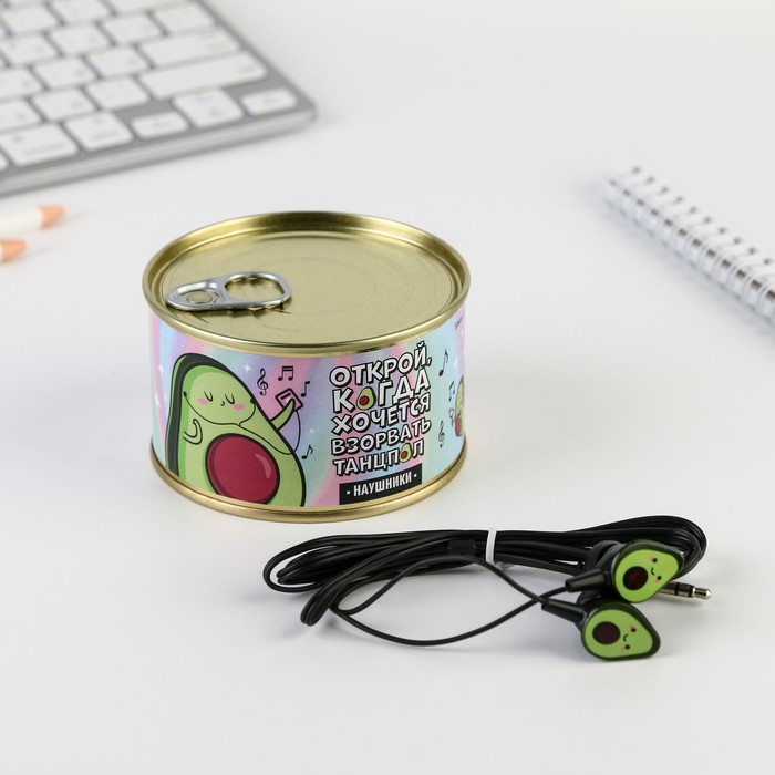 Наушники вакуумные в консервной банке "Авокадо", модель RX-1
Наушники вакуумные в консервной банке "Авокадо", модель RX-1
