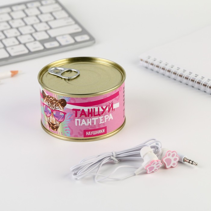 Наушники вакуумные в консервной банке "Танцуй пантера", модель RX-2
Наушники вакуумные в консервной банке "Танцуй пантера", модель RX-2