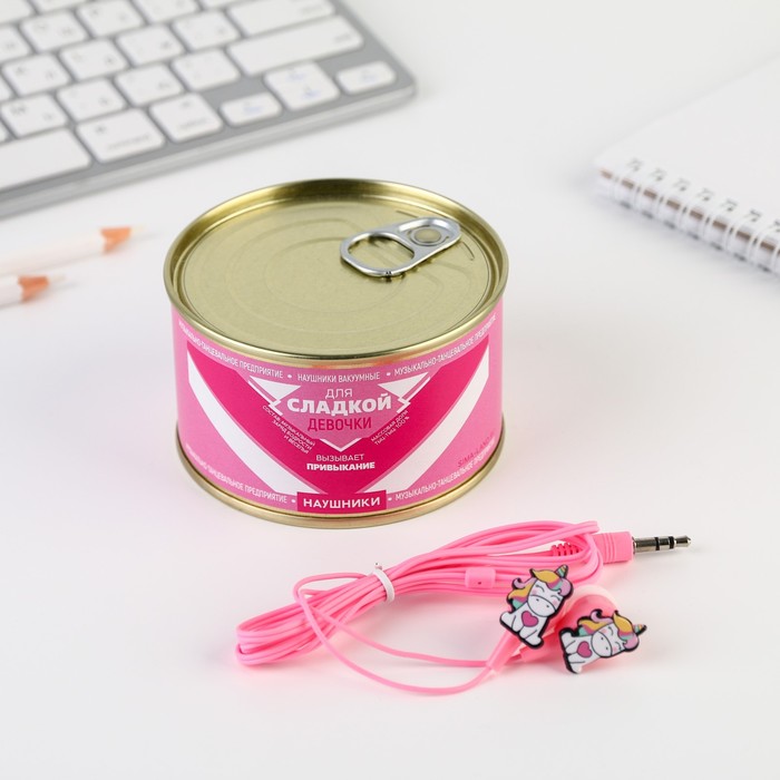 Наушники вакуумные в консервной банке "Сладкой девочке", модель RX-4
Наушники вакуумные в консервной банке "Сладкой девочке", модель RX-4