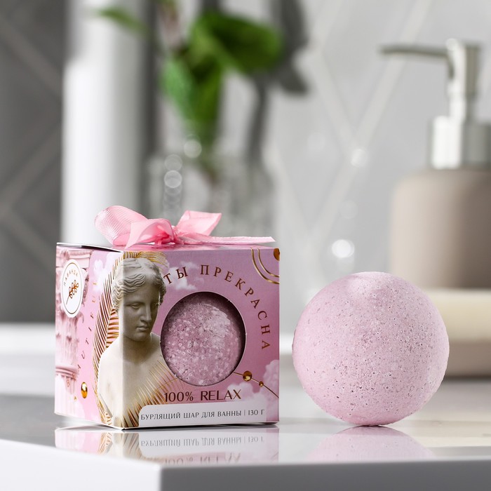 Бомбочка для ванны в коробке «Ты прекрасна» 130 г, лаванда
Бомбочка для ванны в коробке «Ты прекрасна» 130 г, лаванда