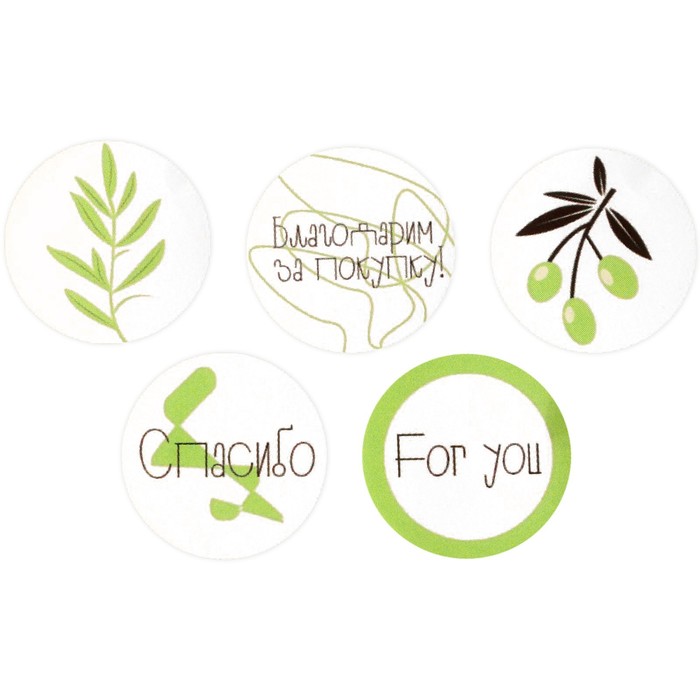 Наклейки бумажные For you, 2 × 2 см, рулон 250 шт.
Наклейки бумажные For you, 2 × 2 см, рулон 250 шт.