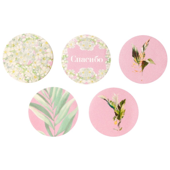 Наклейки бумажные «Весна», 2 × 2 см, рулон 250 шт.
Наклейки бумажные «Весна», 2 × 2 см, рулон 250 шт.