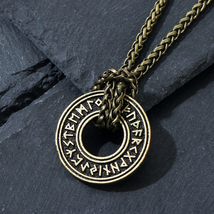 Кулон-амулет "Викинга" футарк, цвет чернёное золото, 50см 
Кулон-амулет "Викинга" футарк, цвет чернёное золото, 50см