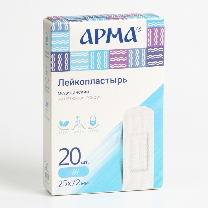 Лейкопластырь медицинский АРМА 25х72мм нетканый белый №20
Лейкопластырь медицинский АРМА 25х72мм нетканый белый №20