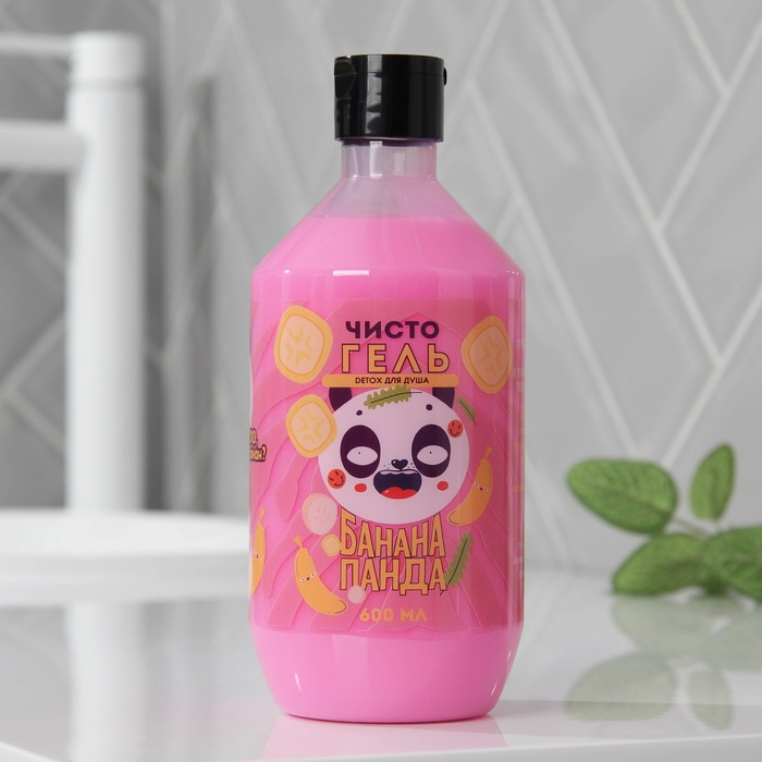 ЧИСТО Гель для душа «Банана панда», 600 мл
ЧИСТО Гель для душа «Банана панда», 600 мл