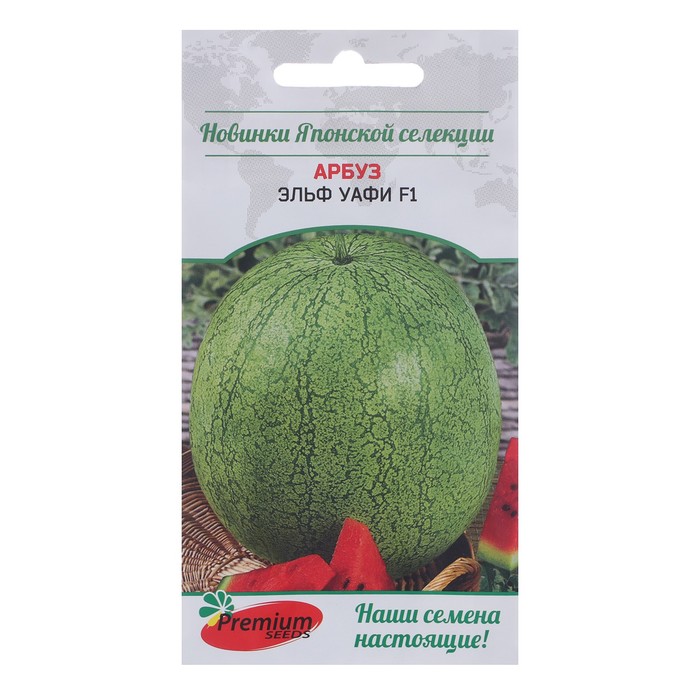 Семена Арбуз Эльф Уафи F1 (Sakata Япония) 5 шт.
Семена Арбуз Эльф Уафи F1 (Sakata Япония) 5 шт.
