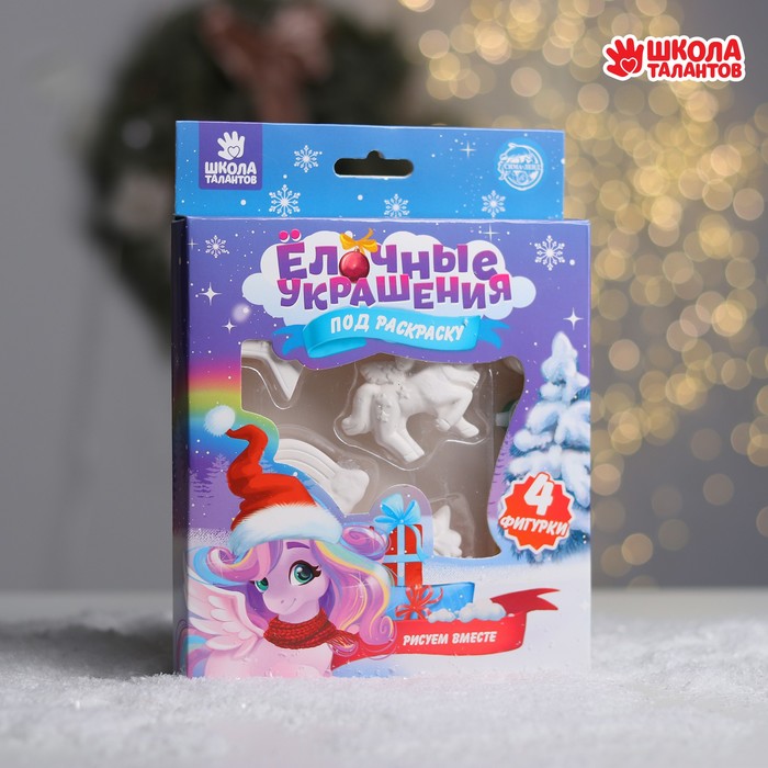 Набор ёлочных украшений под раскраску 4 шт. «Единороги» с подвесом, краска 6 цв по 2 мл, кисть
Набор ёлочных украшений под раскраску 4 шт. «Единороги» с подвесом, краска 6 цв по 2 мл, кисть
