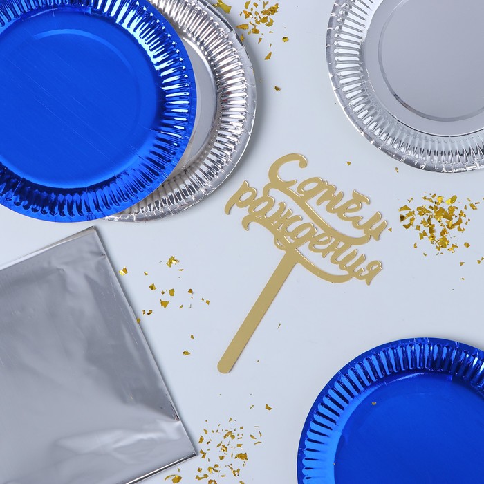 Набор для праздника «Космос»
Набор для праздника «Космос»