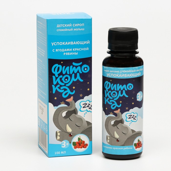 Сироп детский успокаивающий Спокойный малыш с ягодами красной рябины, 100 мл
Сироп детский успокаивающий Спокойный малыш с ягодами красной рябины, 100 мл