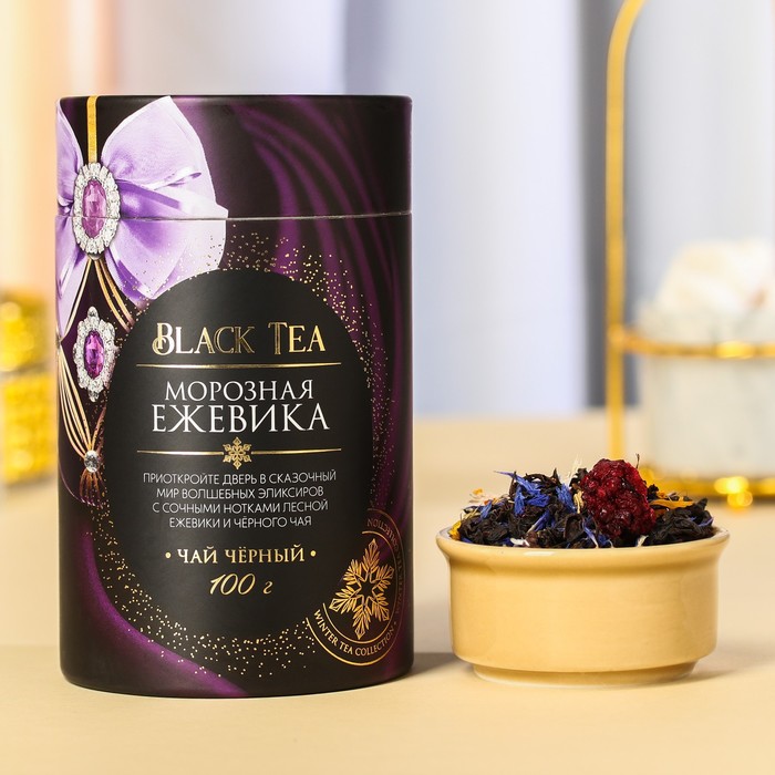 Чай чёрный «Морозная ежевика», 100 г. 
Чай чёрный «Морозная ежевика», 100 г.