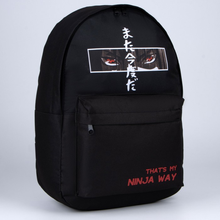 Рюкзак молодежный «Взгляд», 29х13х44, отд на молнии, н/карман, чёрный
Рюкзак молодежный «Взгляд», 29х13х44, отд на молнии, н/карман, чёрный