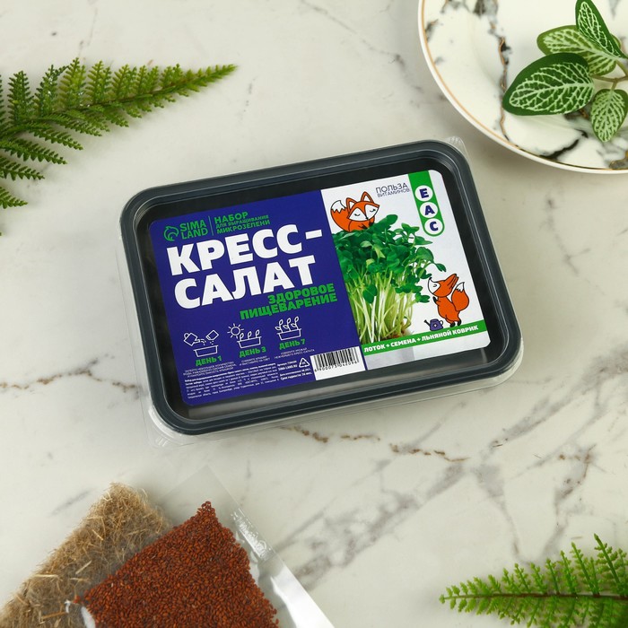 Набор для выращивания микрозелени «Кресс-салат»: лоток, семена на 1 урожай, льняной коврик
Набор для выращивания микрозелени «Кресс-салат»: лоток, семена на 1 урожай, льняной коврик