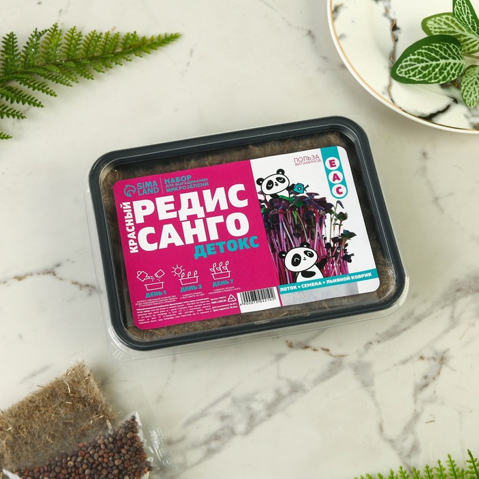Набор для выращивания микрозелени «Красный редис»: лоток, семена на 1 урожай,льняной коврик
Набор для выращивания микрозелени «Красный редис»: лоток, семена на 1 урожай,льняной коврик