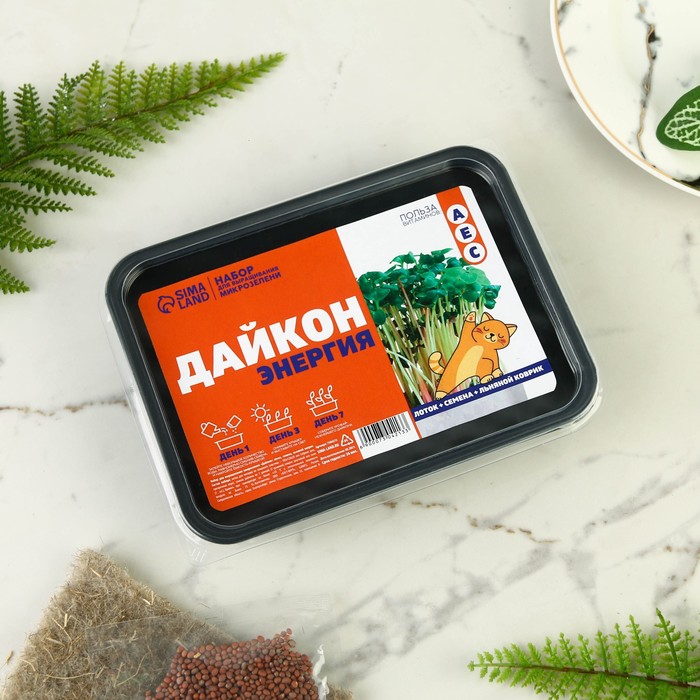Набор для выращивания микрозелени «Дайкон»: лоток, семена на 1 урожай, льняной коврик
Набор для выращивания микрозелени «Дайкон»: лоток, семена на 1 урожай, льняной коврик
