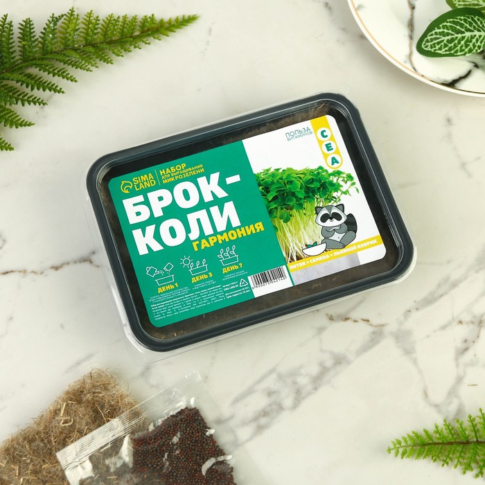 Набор для выращивания микрозелени «Брокколи»: лоток, семена на 1 урожай, льняной коврик
Набор для выращивания микрозелени «Брокколи»: лоток, семена на 1 урожай, льняной коврик