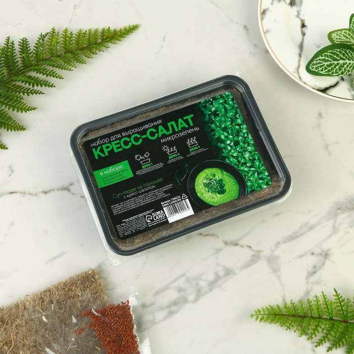 Набор для выращивания микрозелени «Кресс-салат»:лоток,семена (3 шт), льняной коврик (3 шт)
Набор для выращивания микрозелени «Кресс-салат»:лоток,семена (3 шт), льняной коврик (3 шт)
